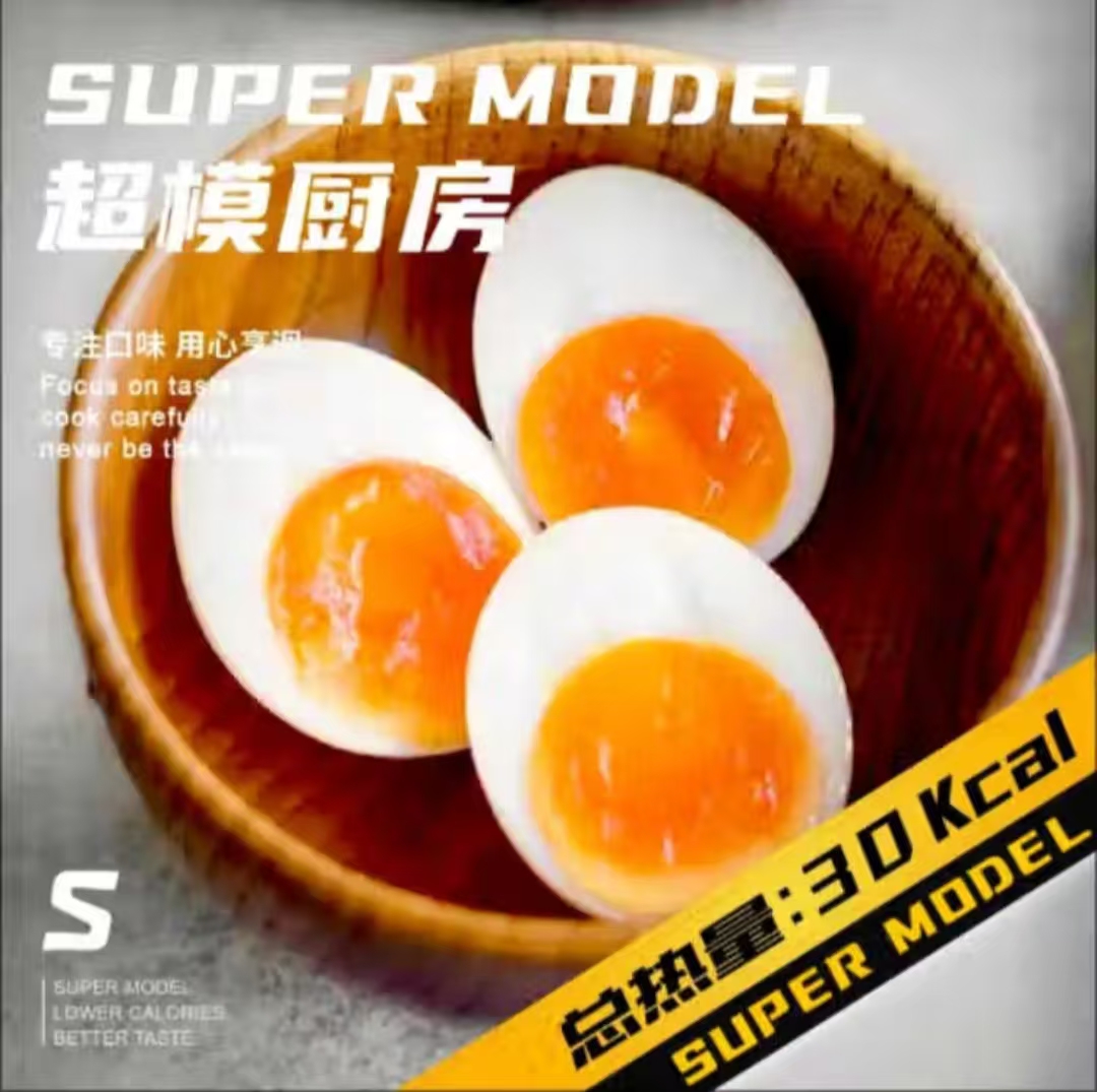 温泉溏心蛋.jpg