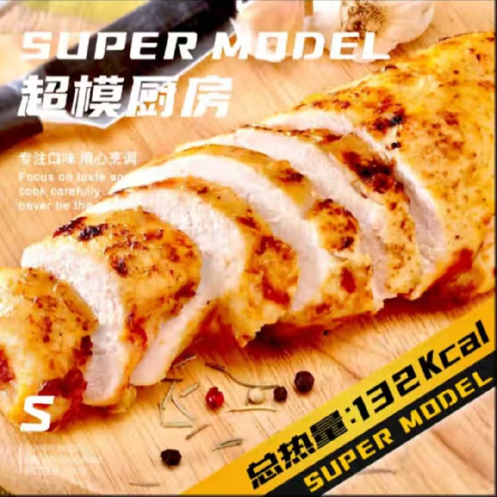 鲜烤鸡胸肉