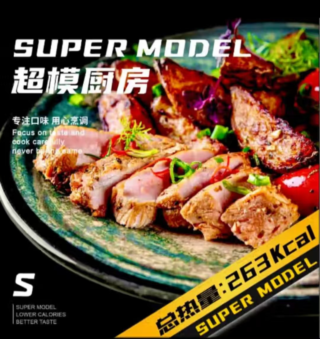 鲜卤白切纯牛肉套餐.jpg
