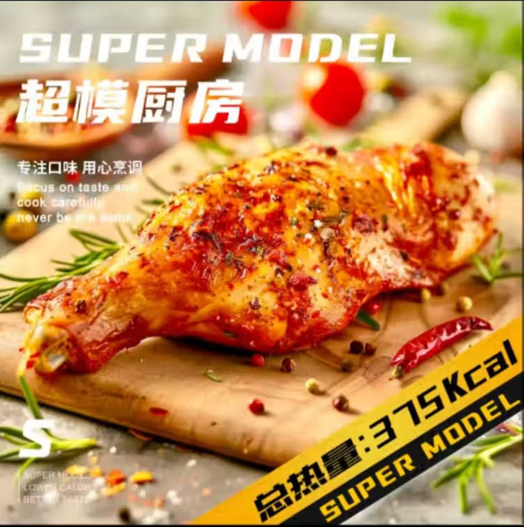 优级香料烤全腿.jpg