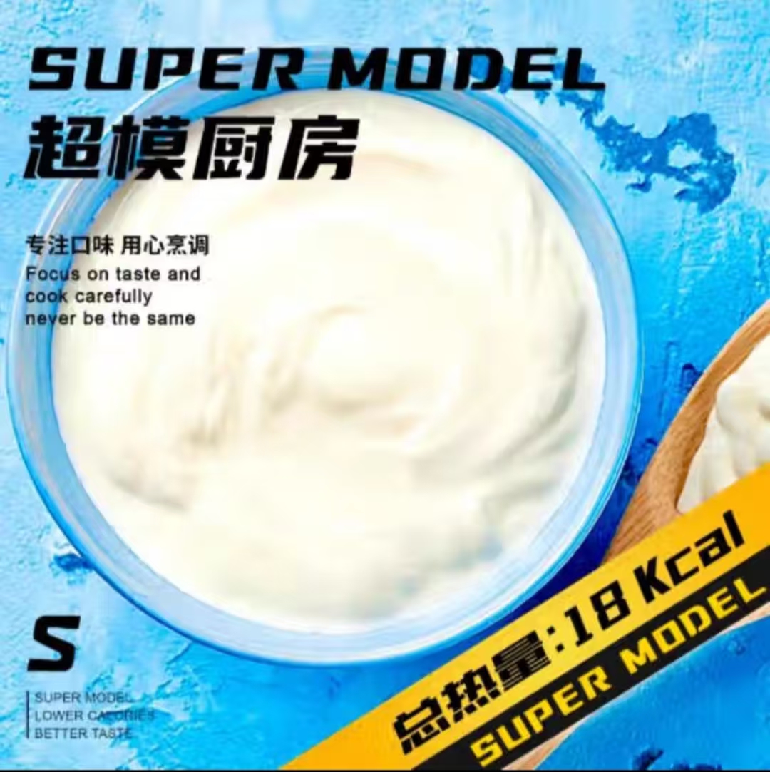 零蔗糖酸奶.jpg
