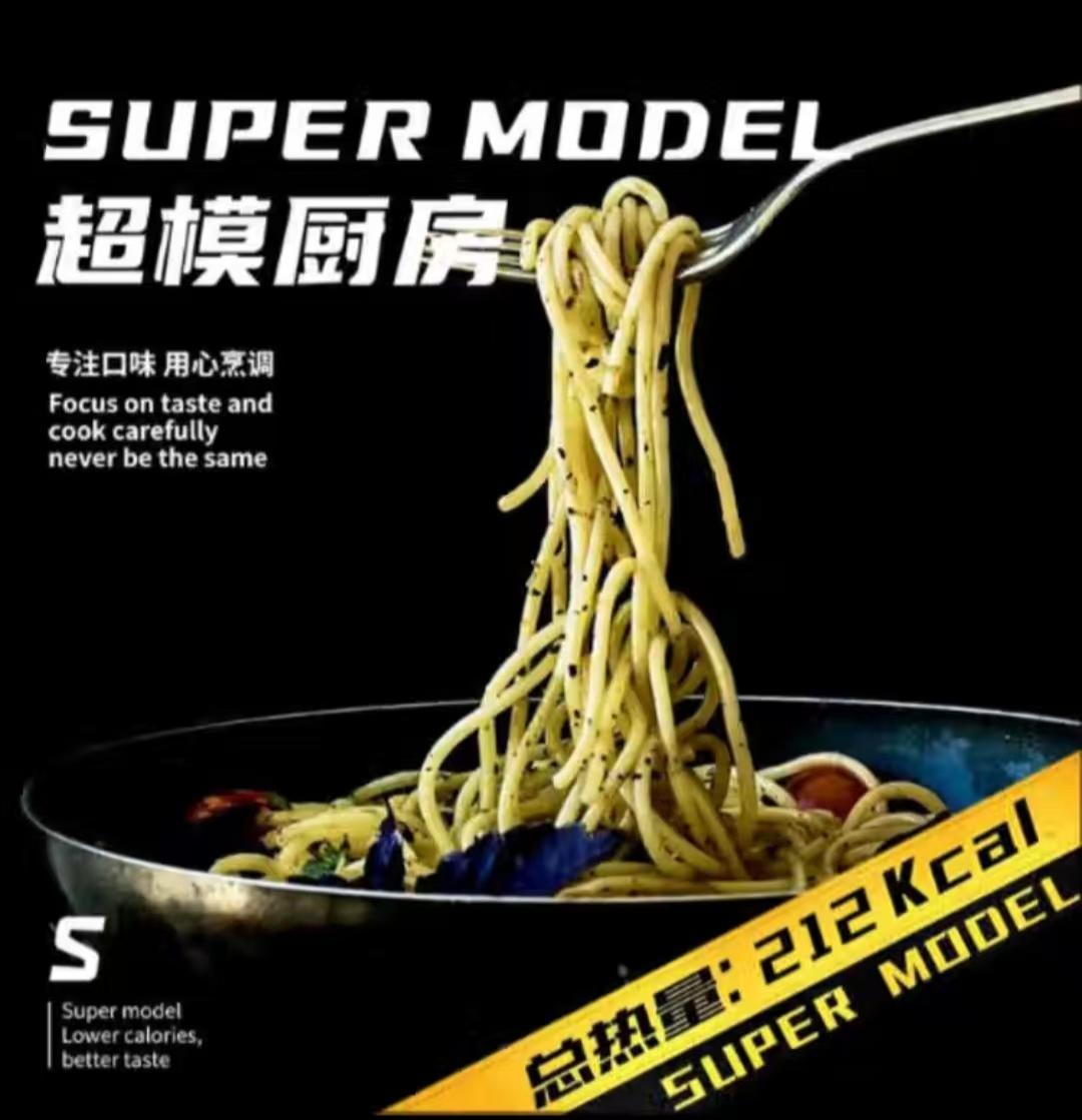 黑椒意大利面.jpg