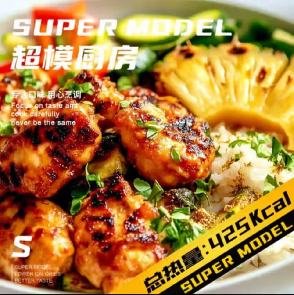紫苏小煎鸡.傣味烤菠萝拌饭