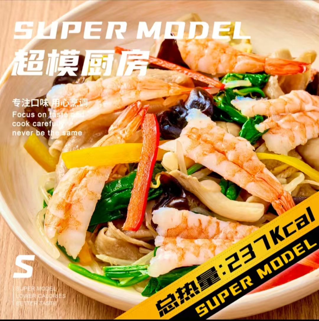马来清蒸开背虾.轻盈拌川.jpg