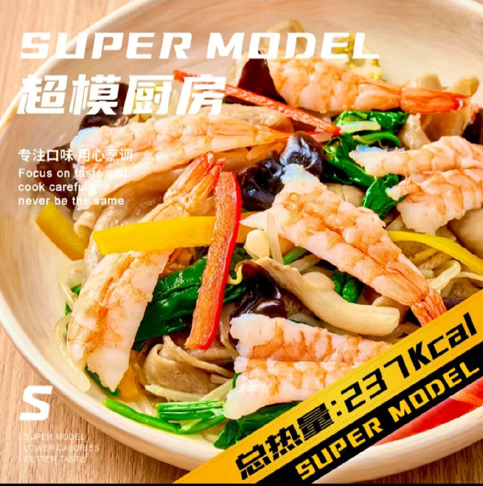 马来清蒸开背虾.轻盈拌川