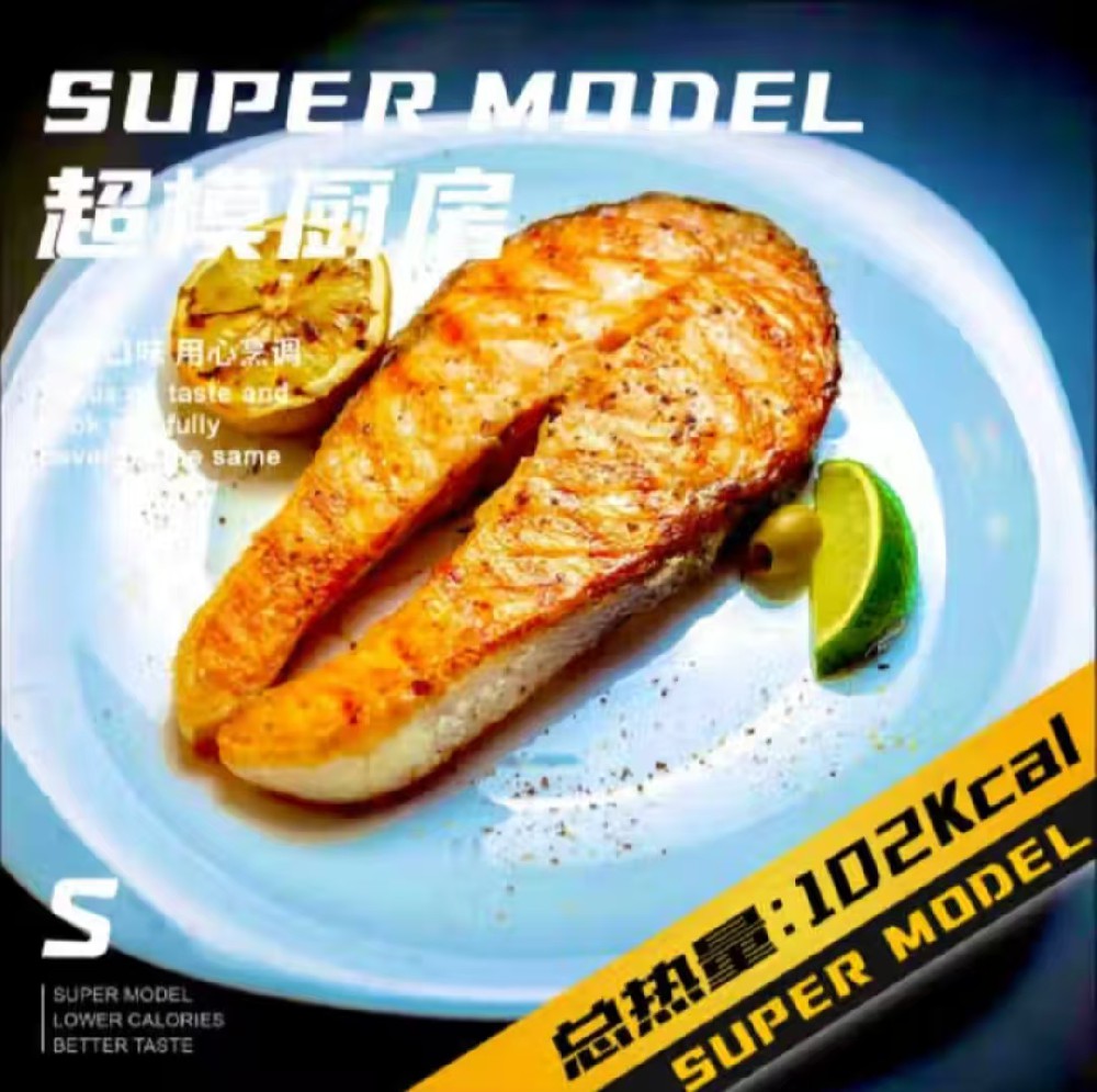 大西洋轻煎三文鱼